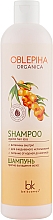 Духи, Парфюмерия, косметика Шампунь против выпадения волос - BelKosmex Oblepiha Organica Shampoo