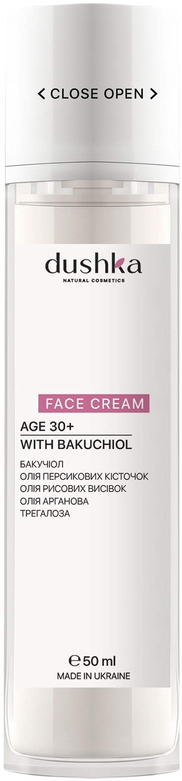 Крем для обличчя з бакучіолом - Dushka Bakuchiol Face Cream — фото 50ml