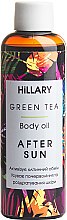 Духи, Парфюмерия, косметика Масло после загара - Hillary Green Tea after Sun Body Oil