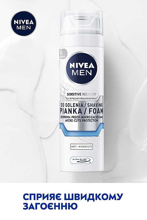 Восстанавливающая пена для бритья для чувствительной кожи - NIVEA MEN Sensitive Recovery Shaving Foam — фото N3