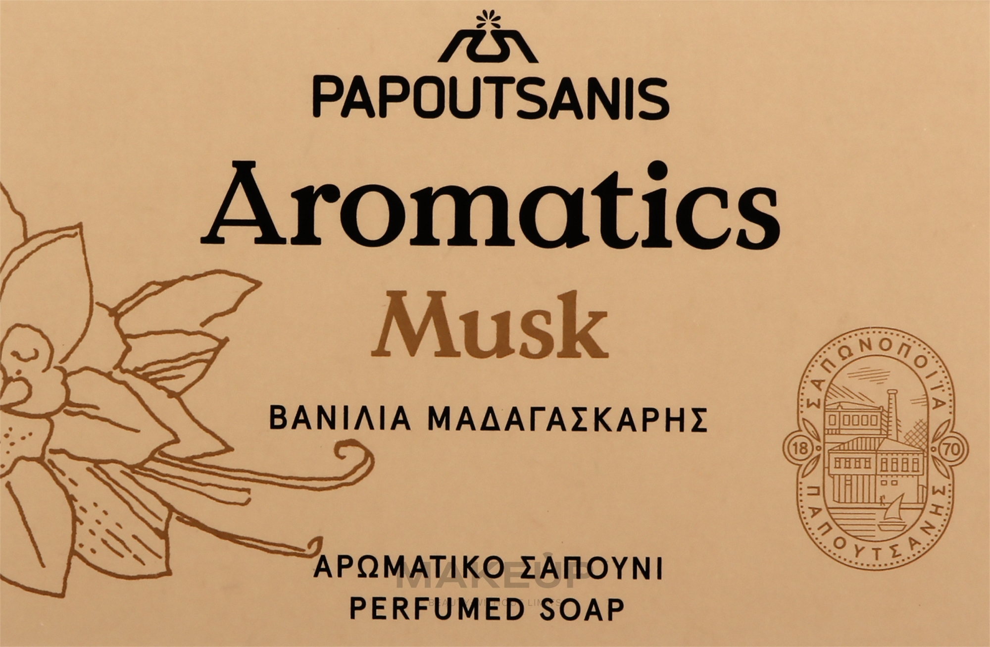 Парфюмированное мыло "Белый мускус" - Papoutsanis Aromatics Bar Soap — фото 100g