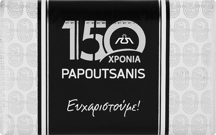 Мило з оливковою олією "150 років" - Papoutsanis Anniversary Soap — фото N1