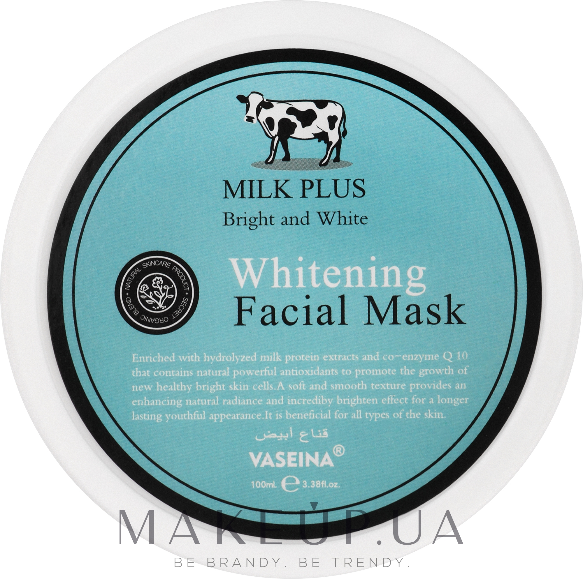 Питательная маска для лица с молочным протеином - Vaseina Milk Plus Whitening Facial Mask — фото 100ml