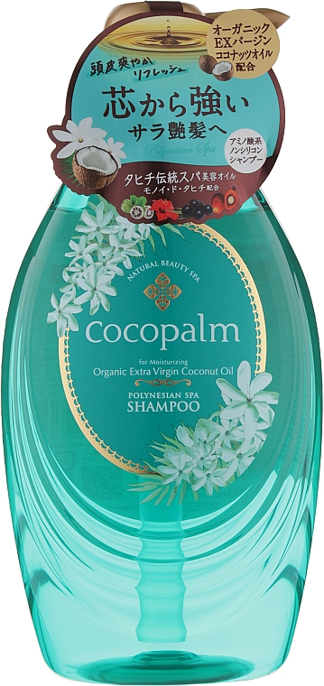 Спа-шампунь для волос - Cocopalm Natural Beauty SPA Polynesian SPA Shampoo — фото N1