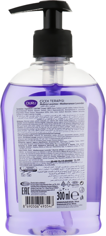 Жидкое мыло с ароматом средиземноморской лаванды - Duru Floral Sensations — фото N2