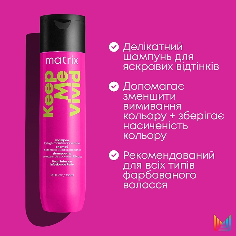 УЦІНКА Шампунь для яскравих відтінків фарбованого волосся - Matrix Keep Me Vivid Shampoo * — фото N5