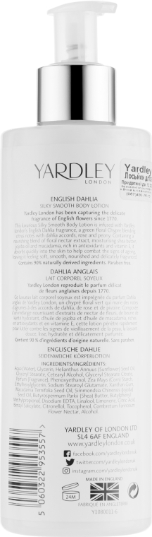 Лосьон для тела - Yardley English Dahlia Silky Smooth Body Lotion — фото N2