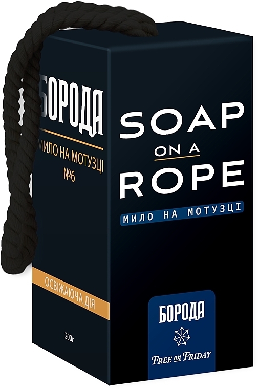 Мыло на веревке - Free on Friday In Advance Soap — фото N4