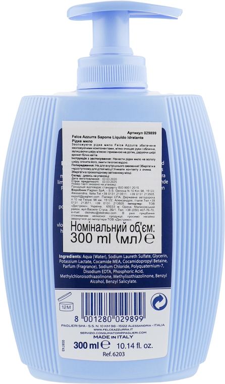 Жидкое мыло - Felce Azzurra Idratante White Musk — фото N2
