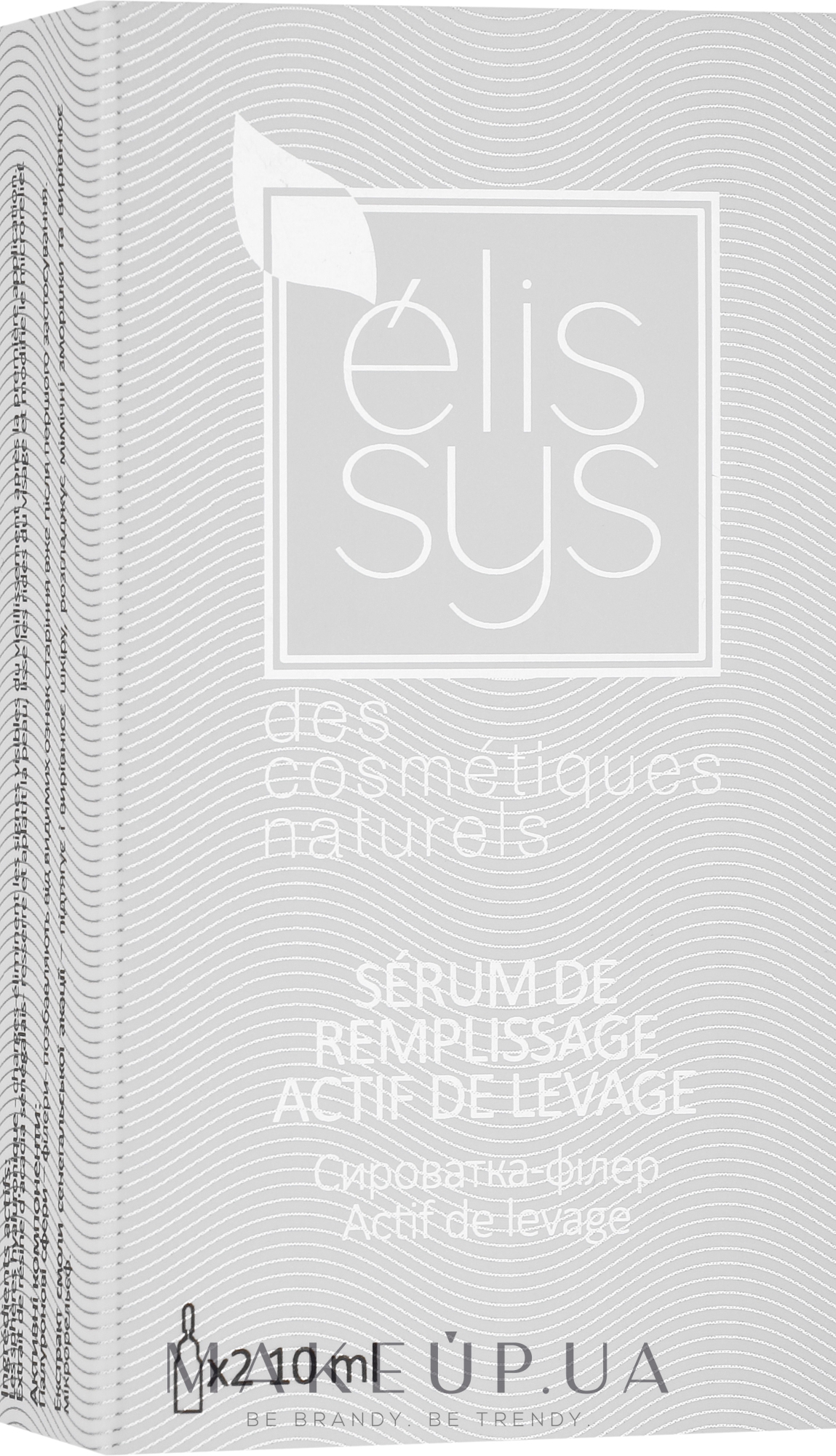 Сироватка-філер для обличчя - Elysee Cosmetiques — фото 2x10ml