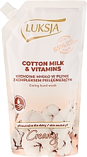 Жидкое крем-мыло с ухаживающим комплексом - Luksja Creamy Cotton Milk & Vitamins Caring Hand Wash (дой-пак) — фото N1