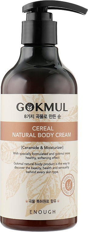 Крем для тіла з екстрактами злаків - Enough Gokmul 8 Grains Mixed Cereal Body Cream — фото N1