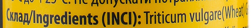 Набір для шкіри і нігтів "Лаванда та пшениця" - Mayur (oil/50ml + nail/oil/15ml + essential/oil/5ml) — фото N6