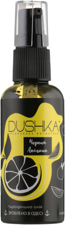 Гідрофільна олія "Чорний апельсин" - Dushka — фото N1