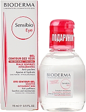 Духи, Парфюмерия, косметика Набор - Bioderma Sensibio (cream/gel/15ml + lotion/100 ml)