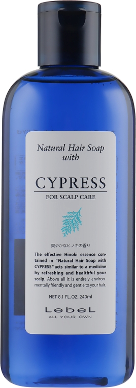 Шампунь з екстрактом кипариса - Lebel Cypress Shampoo — фото N1