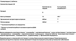 Дієтична добавка "Екстракт астрагалу" - Dr. Mercola Organic Astragalus Extract — фото N3