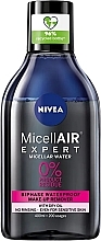 Міцелярна вода - NIVEA MicellAIR Expert — фото N1