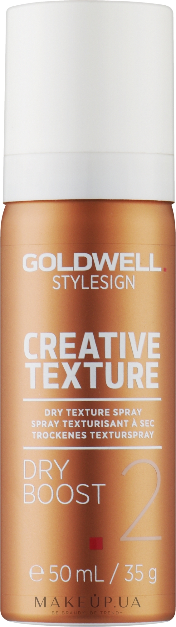 Спрей для объема - Goldwell Stylesign Creative Texture Dry Boost — фото 50ml