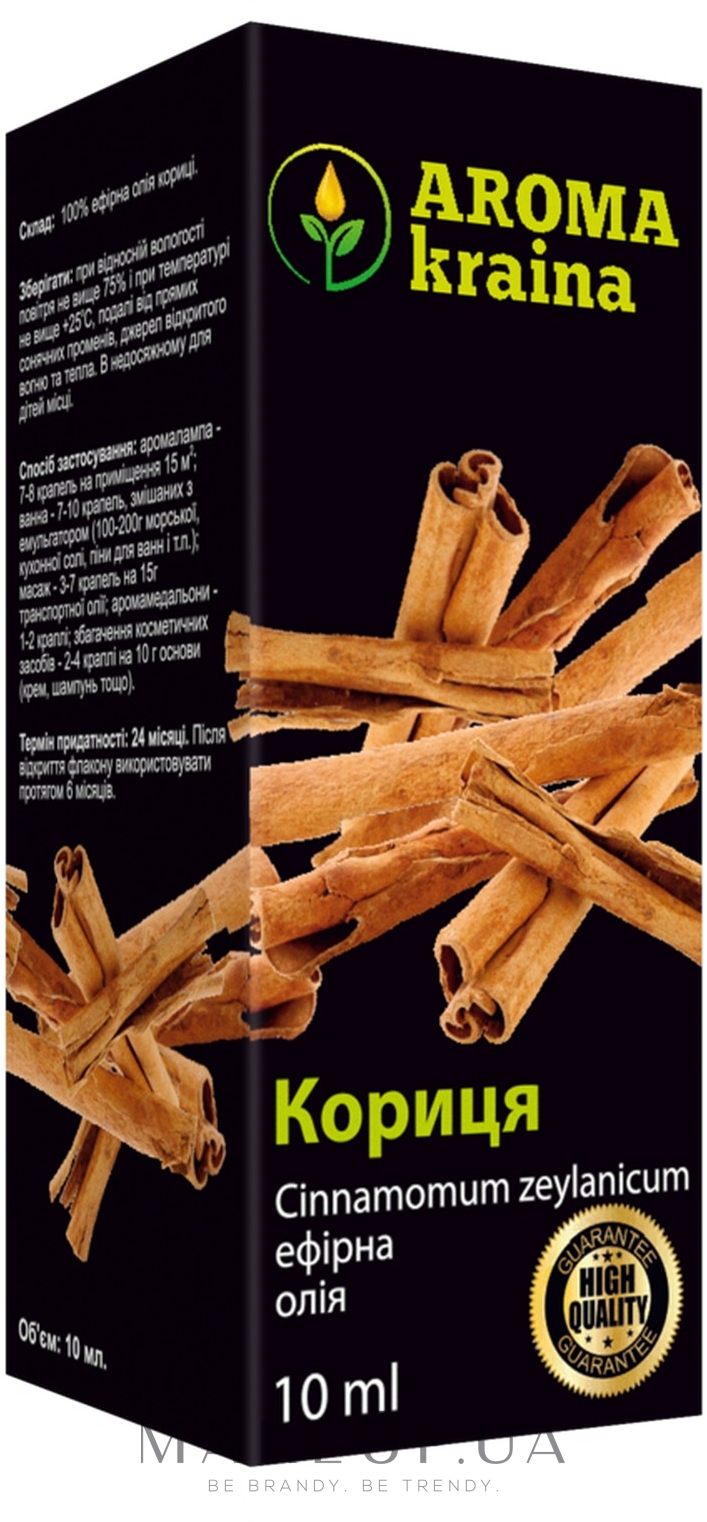 Эфирное масло "Корица" - Aroma kraina — фото 10ml