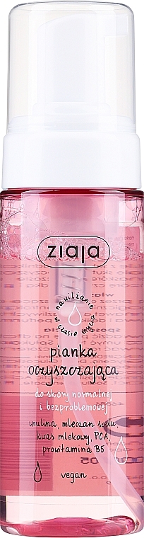 Очищающая пенка для нормальной кожи - Ziaja Cleansing Foam Face Wash Normal Skin