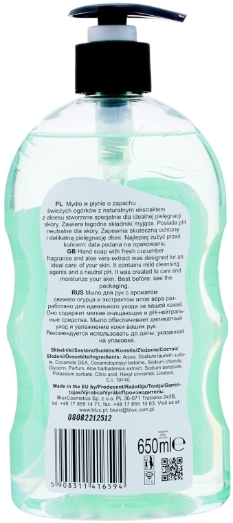 Рідке мило з ароматом огірка - Sera Cosmetics Naturaphy Hand Soap — фото N2