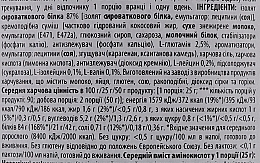 Протеин "Кокос" - BiotechUSA ISO Whey Zero Lactose Free Coconut Protein — фото N5