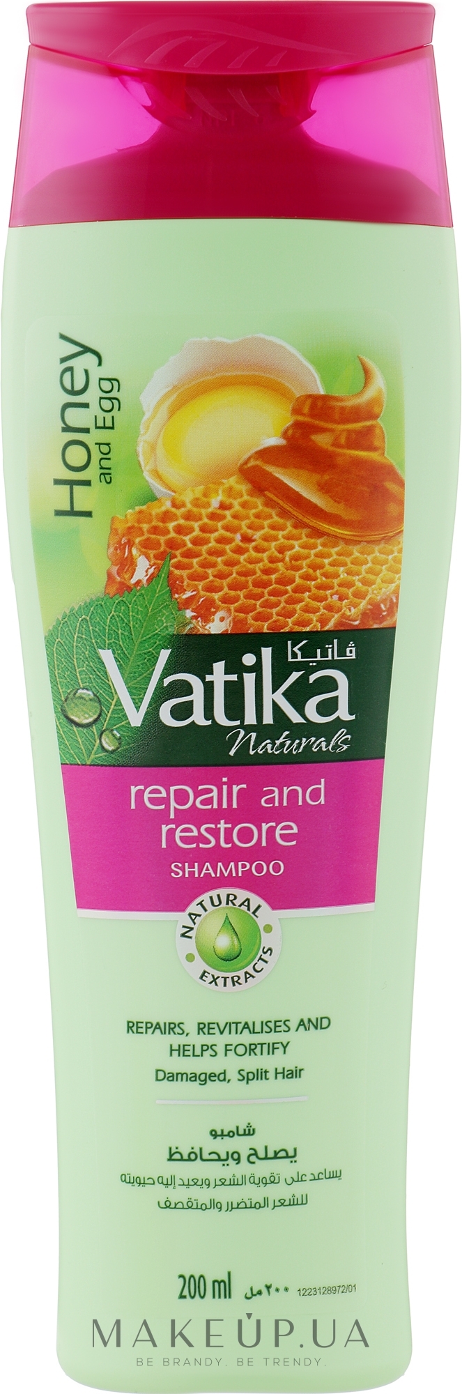 Шампунь для поврежденных волос - Dabur Vatika Egg Protein Shampoo — фото 200ml