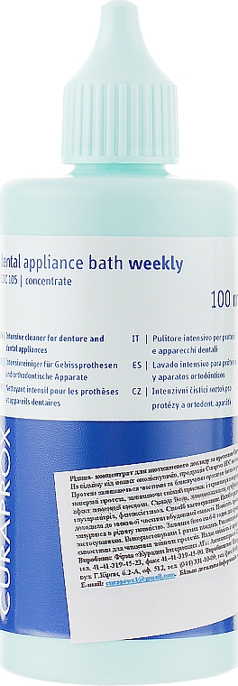 Жидкость-концентрат для еженедельного ухода за протезами - Curaprox BDC 105 Denture Bath Weekly — фото N1