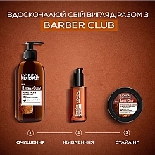 УЦЕНКА Очищающий шампунь 3 в 1 для бороды, лица и волос - L'Oreal Paris Men Expert Barber Club * — фото N6