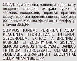 Сироватка для живлення і зміцнення волосся - Адверсо — фото N4