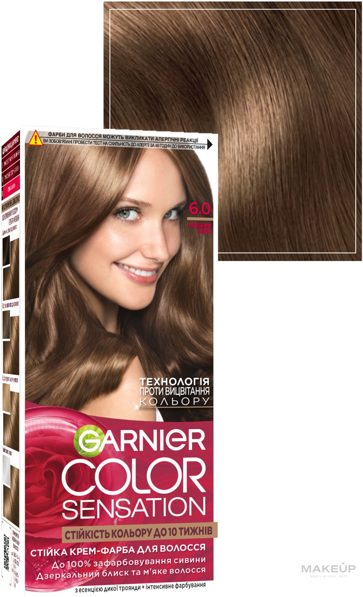 УЦІНКА Стійка крем-фарба для волосся - Garnier Color Sensation * — фото 6.0 - Лесной орех