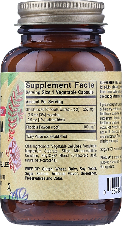 Трав'яна добавка "Екстракт кореня родіоли" - Solgar Rhodiola Root Extract Herbal Supplement — фото N3