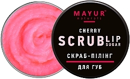 Скраб-пилинг для губ "Вишневый конфитюр" - Mayur Cherry Lip Sugar Scrub — фото N2