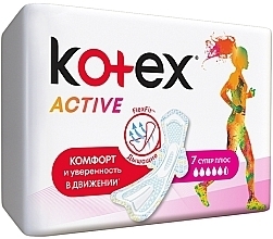 Гігієнічні прокладки, 7 шт. - Kotex Active Super — фото N2