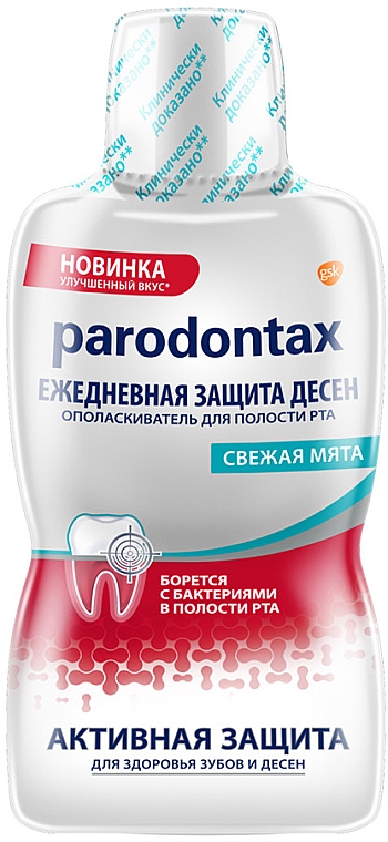 Ополіскувач "Щоденний захист ясен" - Parodontax Daily Gum Care Fresh Mint — фото N1