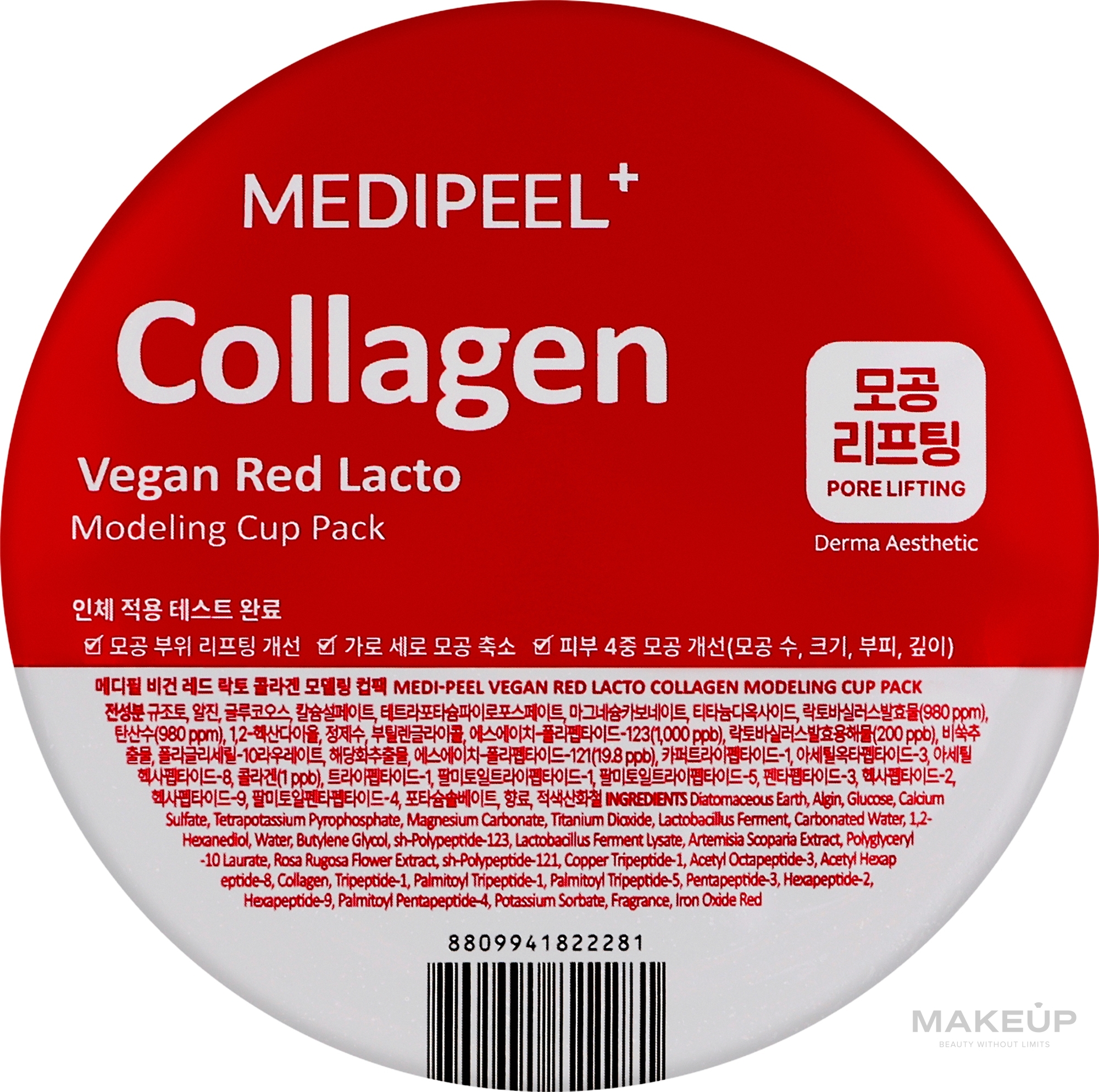 Маска для обличчя - Medi-Peel Collagen Vegan Red Lacto Modeling Cup Pack — фото 28g