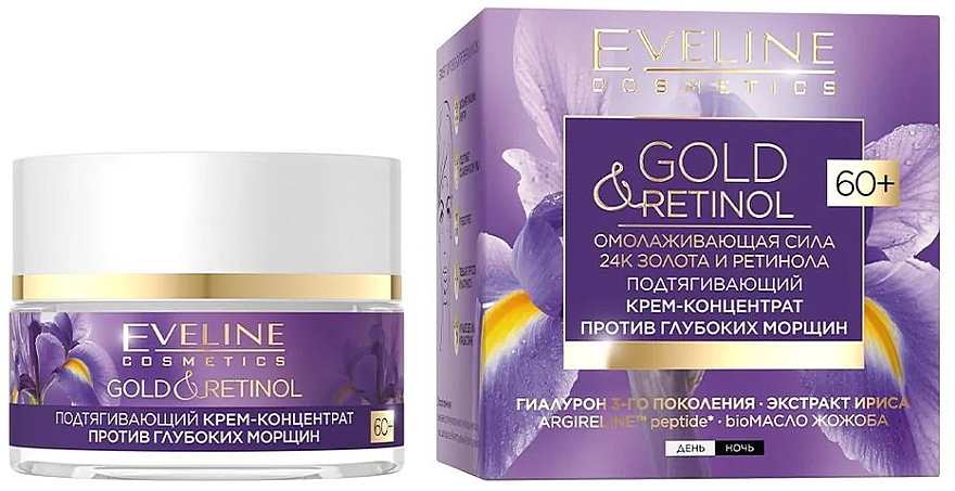 Подтягивающий крем-концентрат против глубоких морщины - Eveline Cosmetics Gold And Retinol 60 + — фото N1