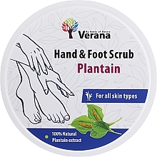 Духи, Парфюмерия, косметика Скраб для рук и ног "Подорожник" - Verana Hand & Foot Scrub Plantain