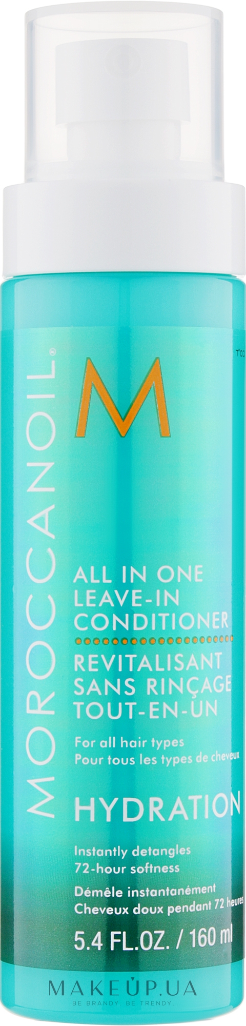 Несмываемый кондиционер - Moroccanoil All In One Leave-in Conditioner — фото 160ml