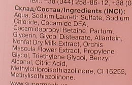 Крем-гель для душу "Орхідея та протеїни молока" - Supermash — фото N3