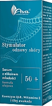 Сыворотка с эликсиром молодости - Ava Laboratorium Skin Renewal Stimulator — фото N3