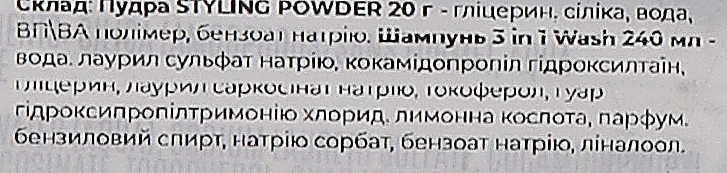  Подарунковий набір - Uppercut Deluxe (h/powder/20g + shp/240g) — фото N3