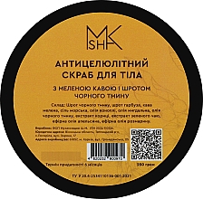 Антицелюлітний скраб для тіла з молотою кавою, імбиром і чорним кмином - M.A.K&SHAM — фото N1