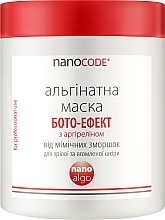 Альгинатная маска против мимических морщин "Бото-эффект" с аргиреллином - NanoCode Algo Masque — фото N4