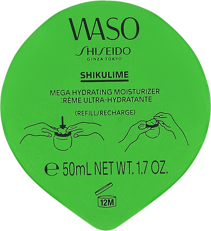 Зволожувальний крем для обличчя - Shiseido Waso Shikulime Mega Hydrating Moisturizer (змінний блок) — фото N1