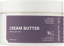 Парфумерія, косметика Крем-батер для тіла - MG Cream Butter