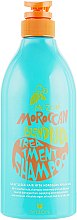 Духи, Парфюмерия, косметика Шампунь с аргановым маслом - Mizon Moroccan Blending Treatment Shampoo