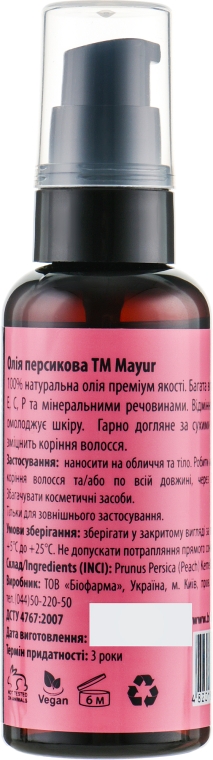 Подарочный набор антивозрастной "Персик и Лимон" - Mayur (oil/50 ml + oil/30 ml + oil/5 ml) — фото N5