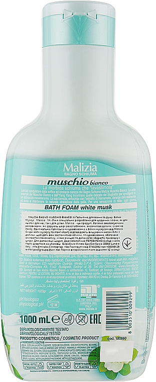 Пена для ванны "Белый мускус" - Malizia Bath Foam White Musk — фото N4
